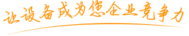 秋葵视频在线下载安装-秋葵视频IOS下载无限看定制厂家