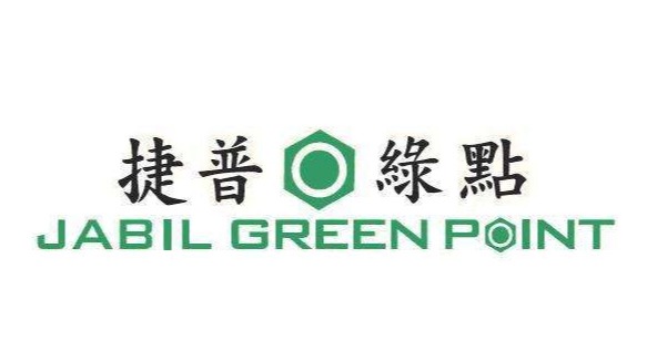 秋葵视频在线下载安装合作客户-捷普绿点