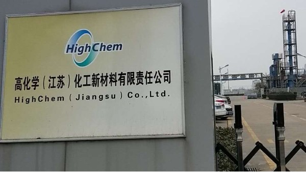 南通化工新材料催化剂外形尺寸、重量和强度自动化检测方案