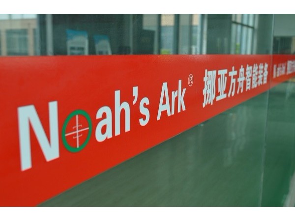 秋葵视频在线下载安装浅谈每个制造业都值得重新再做一遍！