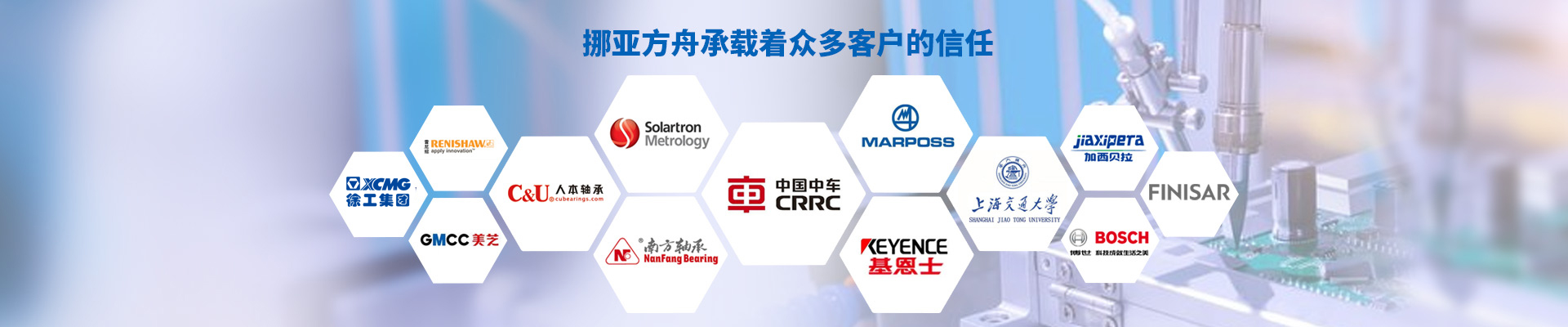 秋葵视频在线下载安装承载着众多客户的信任