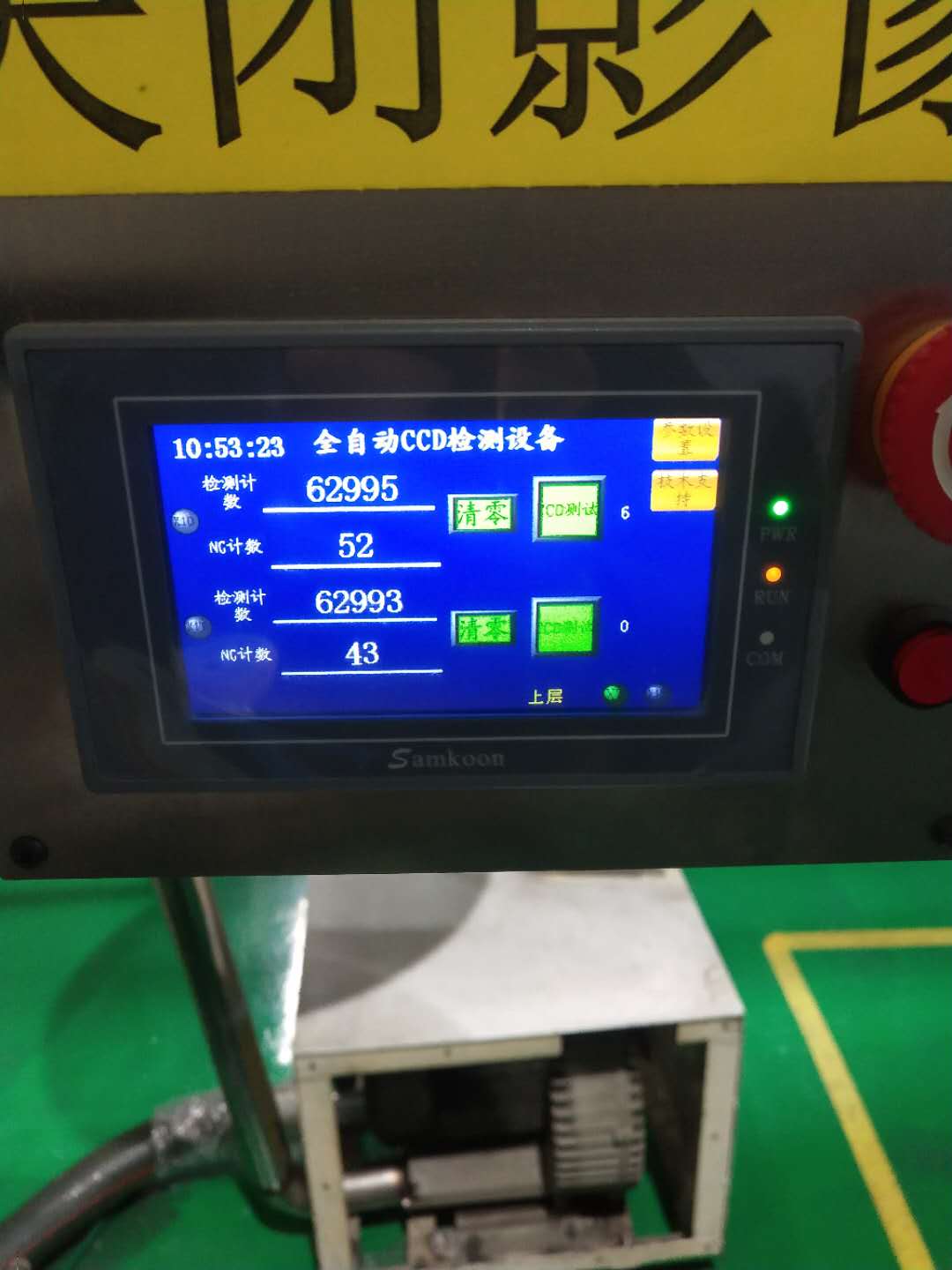 秋葵视频IOS下载无限看全检机
