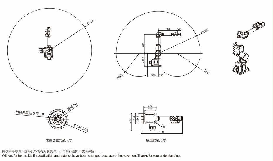 伯朗特六自由度工业机器人—秋葵视频在线下载安装
