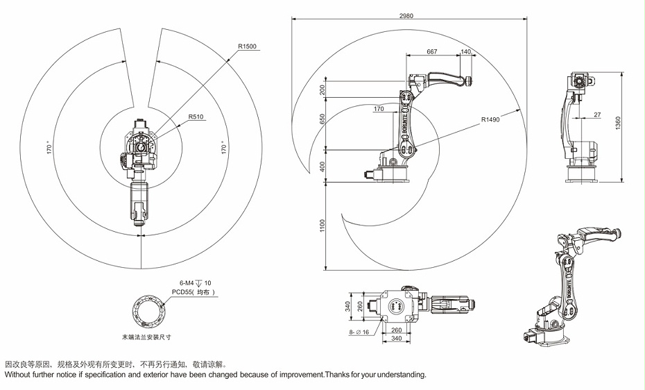 伯朗特六自由度工业机器人—秋葵视频在线下载安装