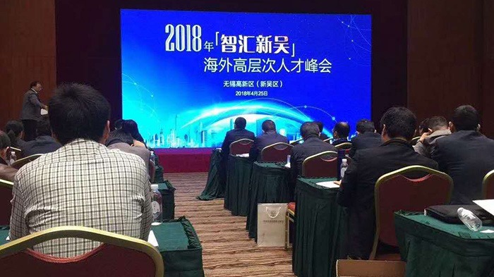 秋葵视频在线下载安装参加人才峰会