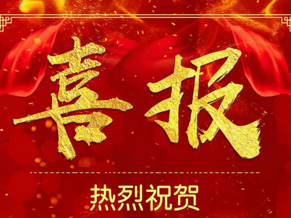 热烈祝贺秋葵视频在线下载安装中标徐工传动驱动桥行星轮滚针自动装配设备
