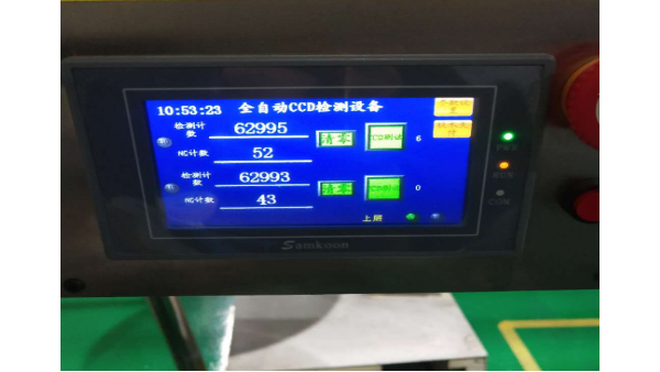 秋葵视频IOS下载无限看秋葵视频污APP导航全检机价格多少钱一台？