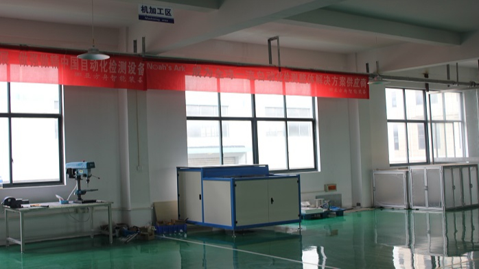 秋葵视频IOS下载无限看定制厂家秋葵视频在线下载安装车间图片