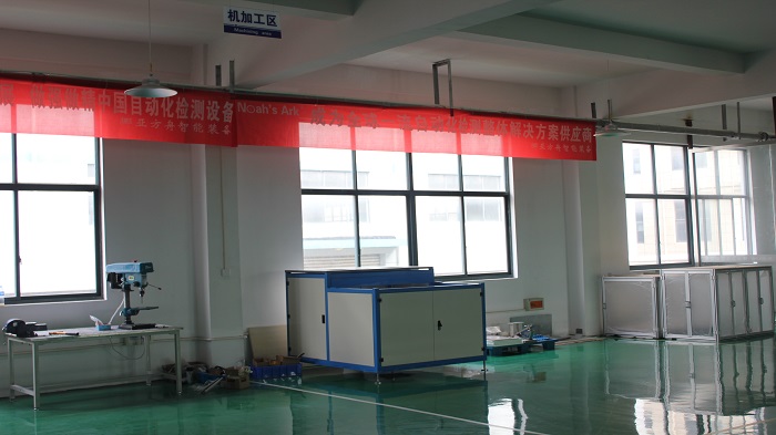 秋葵视频IOS下载无限看定制厂家-秋葵视频在线下载安装-尺寸在线测量仪车间-机加工区