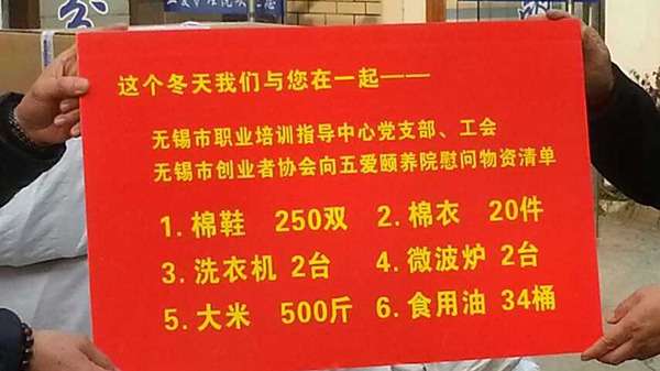 秋葵视频在线下载安装走进社区活动