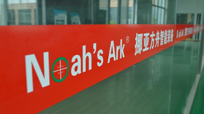 秋葵视频IOS下载无限看定制厂家秋葵视频在线下载安装车间图片