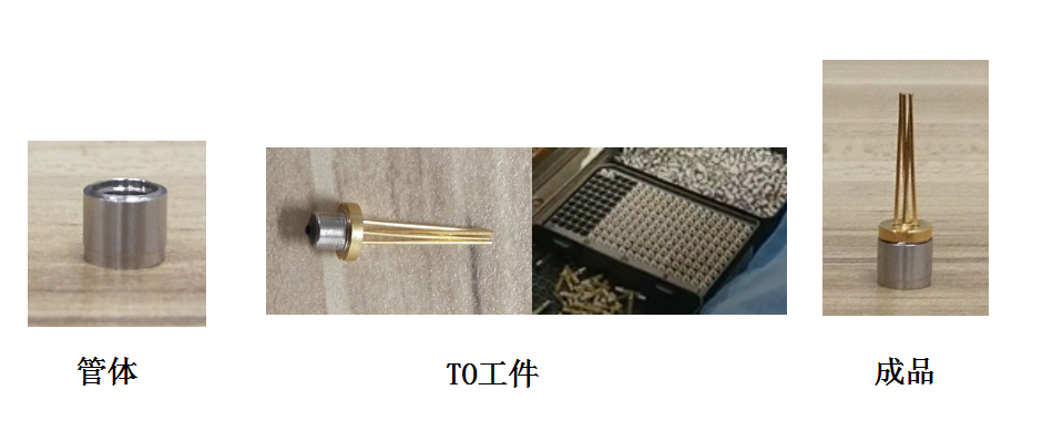 秋葵视频IOS下载无限看自动点焊机技术方案