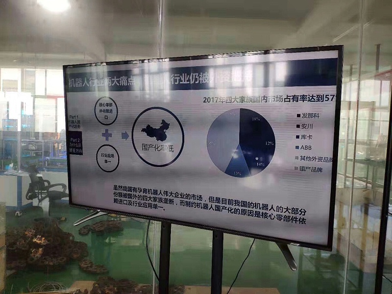 市创业者协会到访秋葵视频在线下载安装