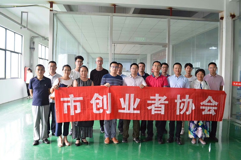 市创业者协会到访秋葵视频在线下载安装